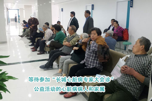 石家庄长城医院治疗扩张型心肌病心衰