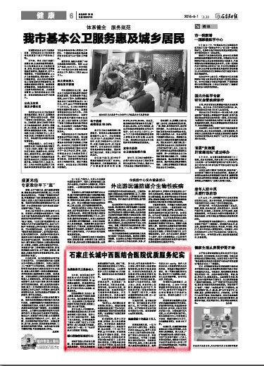 治疗扩张型心肌病